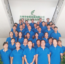 專(zhuān)業(yè)的設計團隊